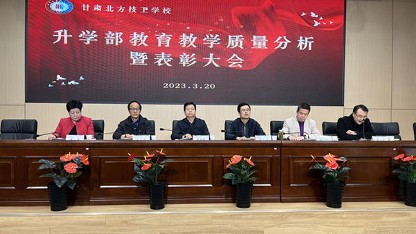 攜手同心，繼續(xù)奮斗，勇毅篤行，再創(chuàng)輝煌佳績！