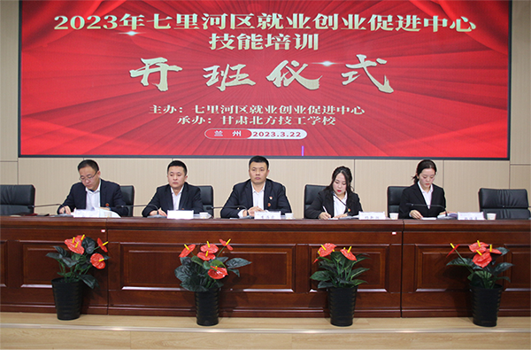 學習培訓促提升 砥礪前行強技能