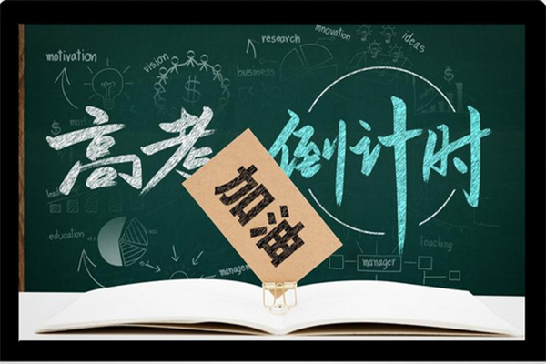 厲兵秣馬，砥礪前行